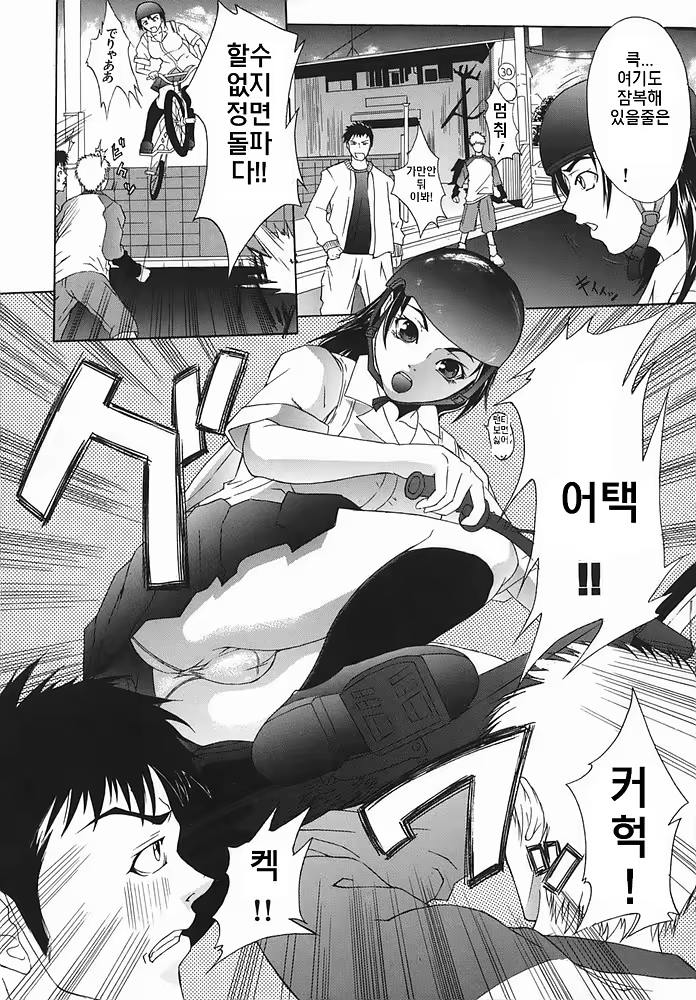 Content 368285 - 198 페이지