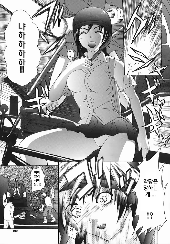 Content 368285 - 199 페이지