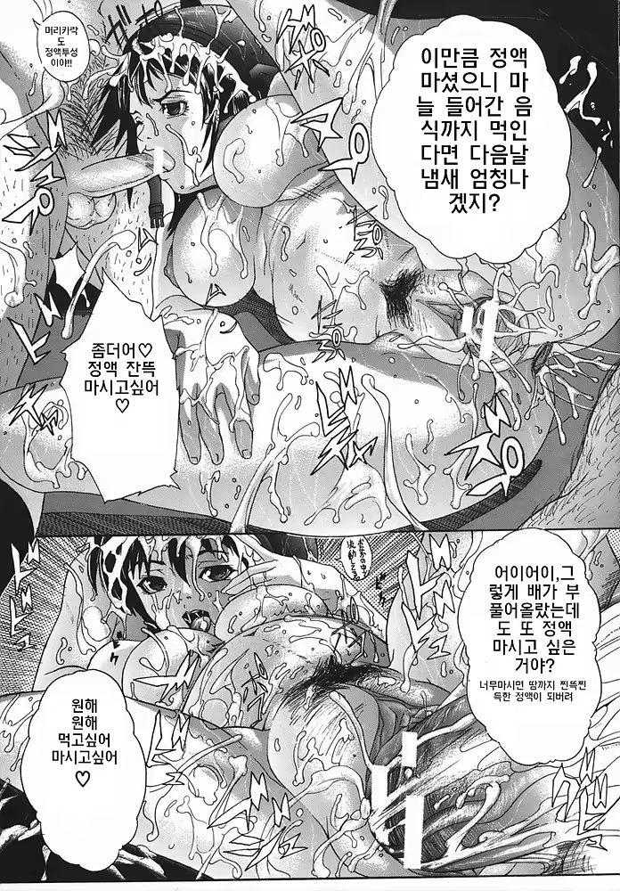 Content 368285 - 209 페이지