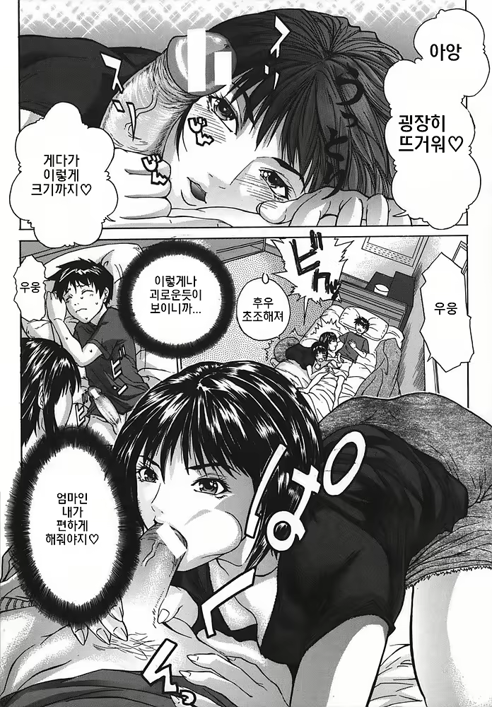 Content 368285 - 29 페이지