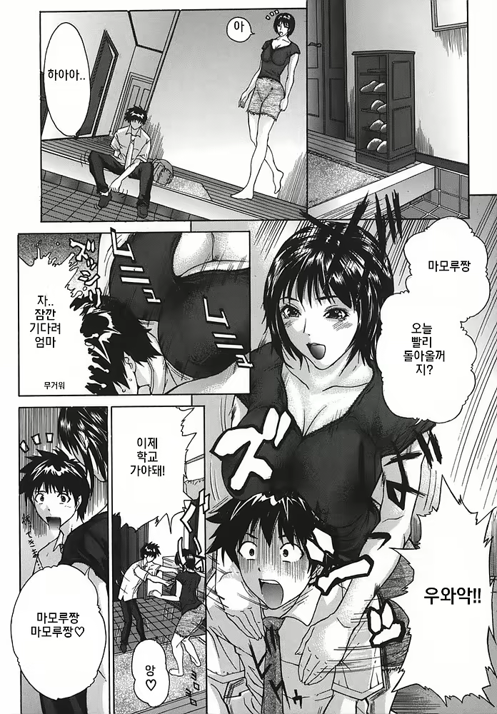 Content 368285 - 33 페이지