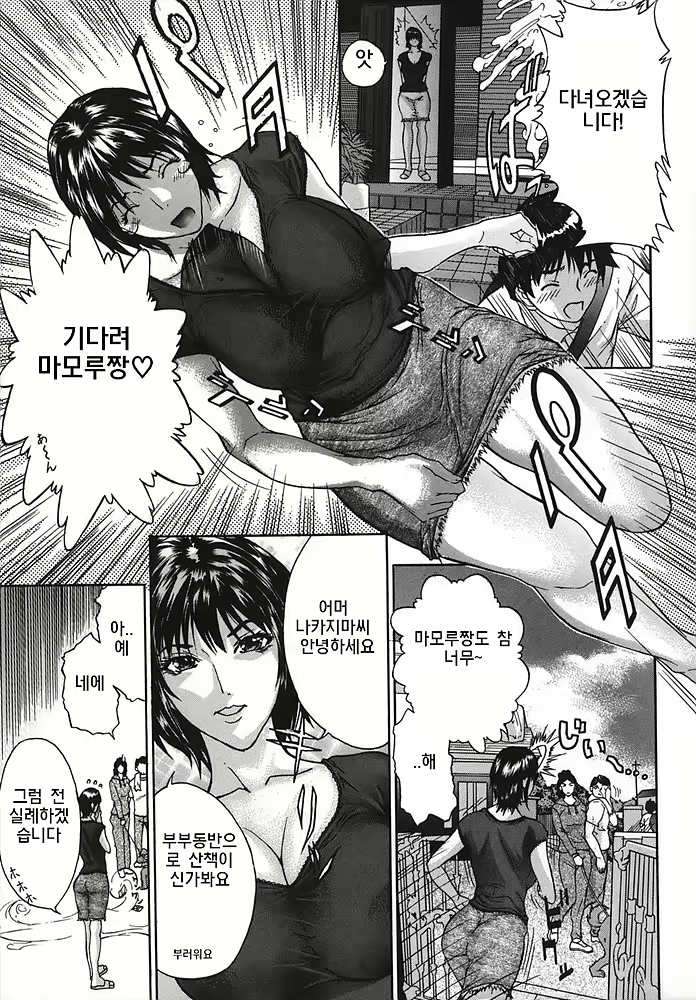 Content 368285 - 35 페이지
