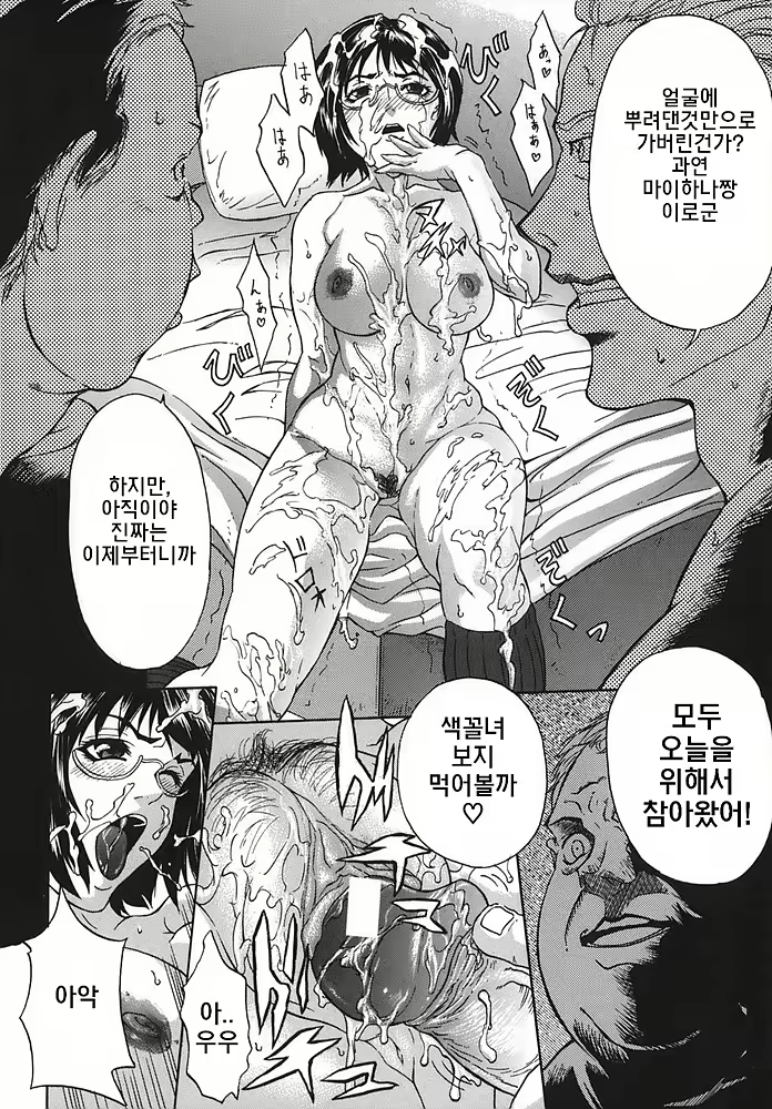 Content 368285 - 80 페이지