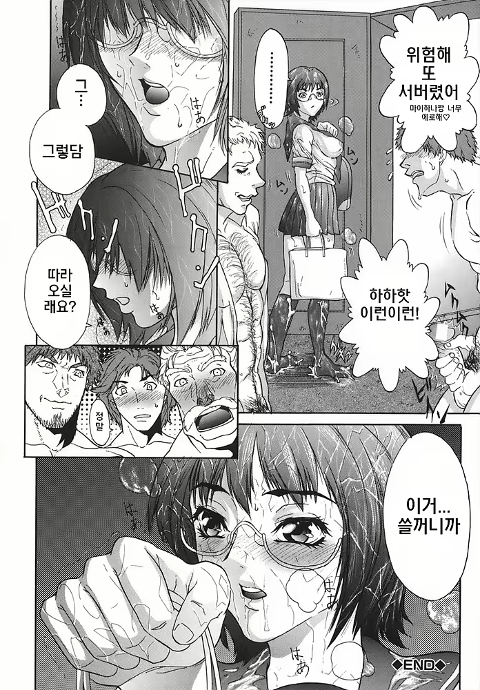 Content 368285 - 90 페이지