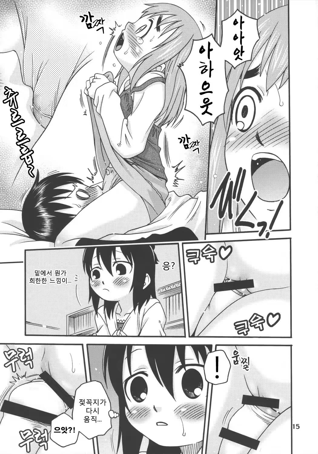 Content 368486 - 14 페이지