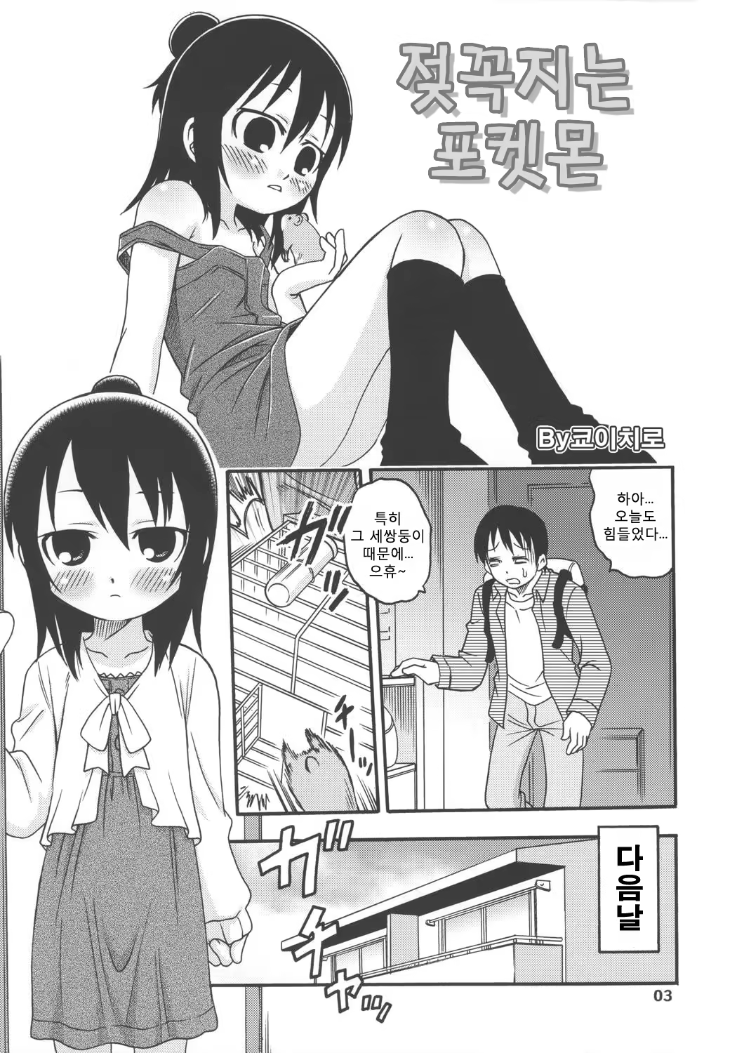 Content 368486 - 2 페이지