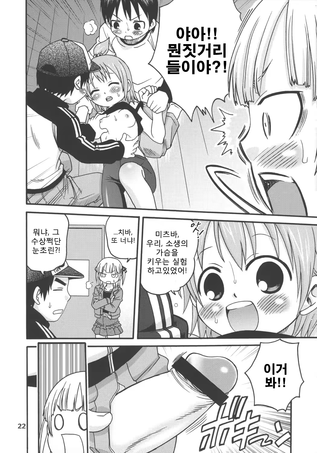 Content 368486 - 21 페이지
