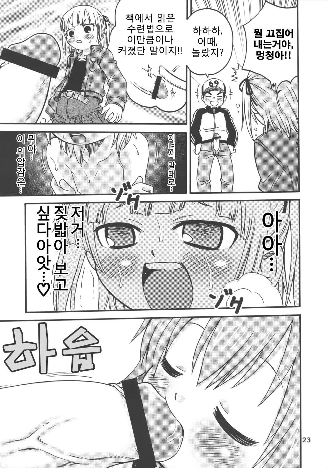 Content 368486 - 22 페이지