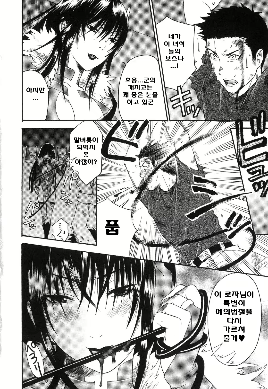Content 368829 - 147 페이지