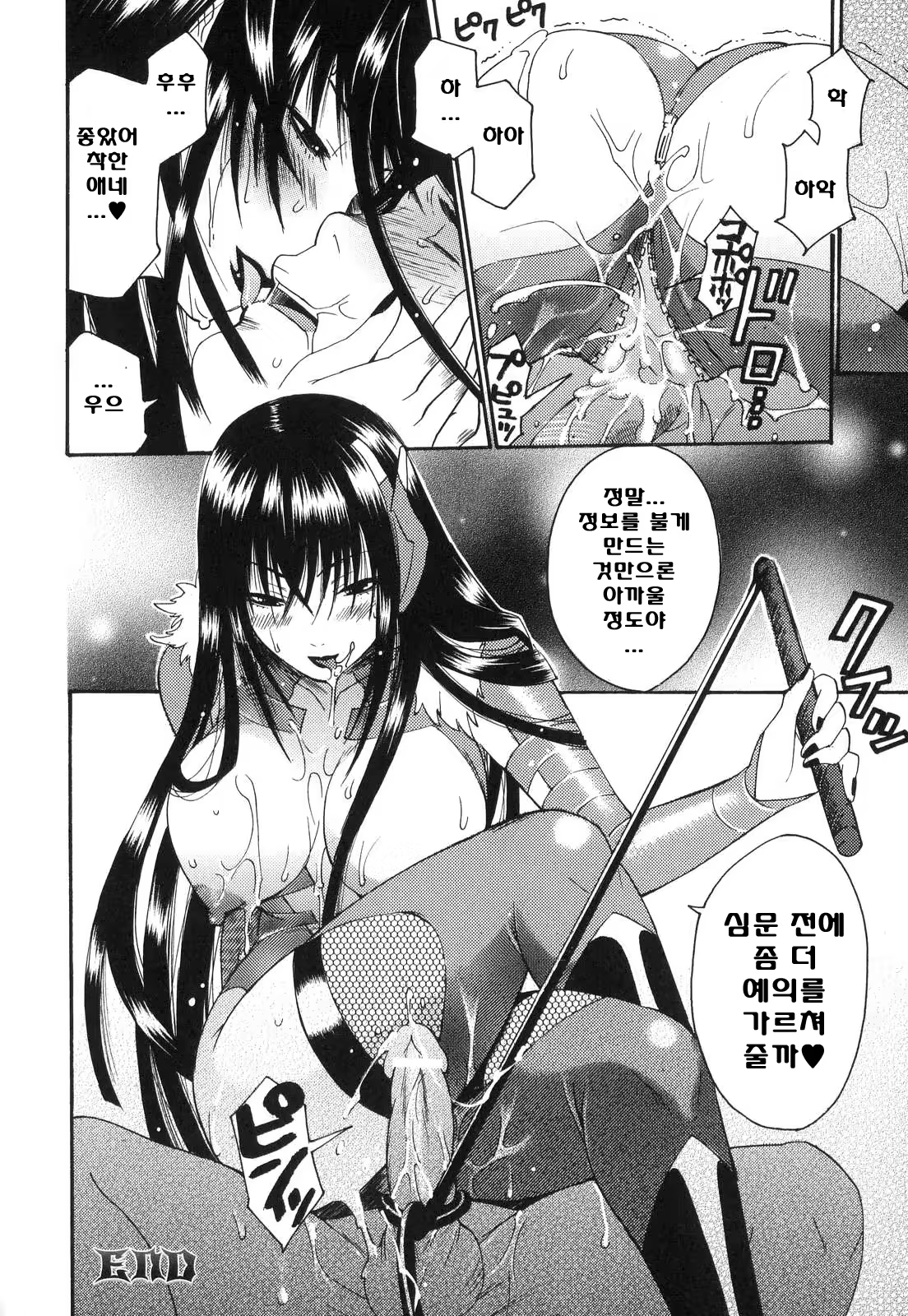 Content 368829 - 166 페이지