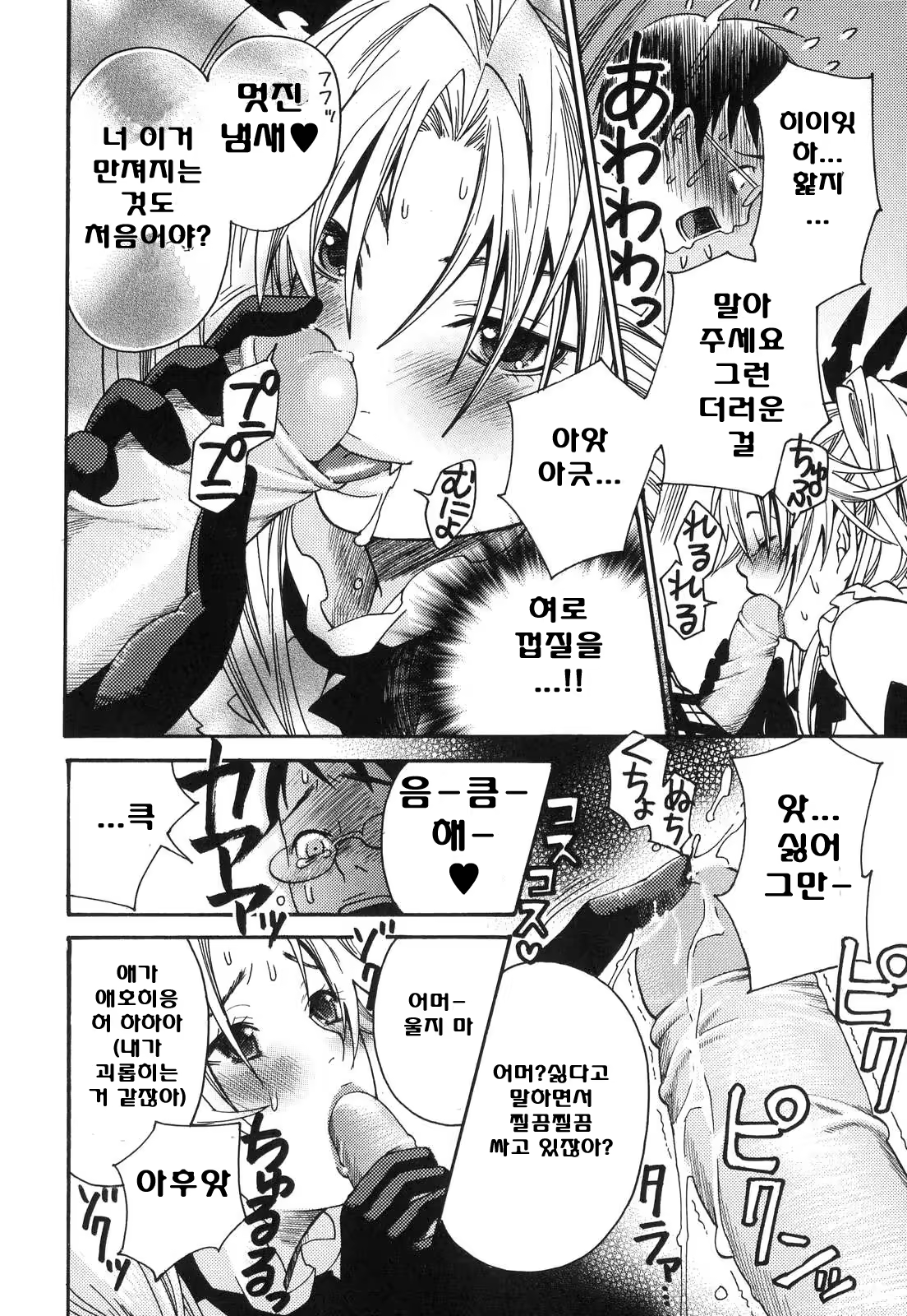 Content 368829 - 190 페이지