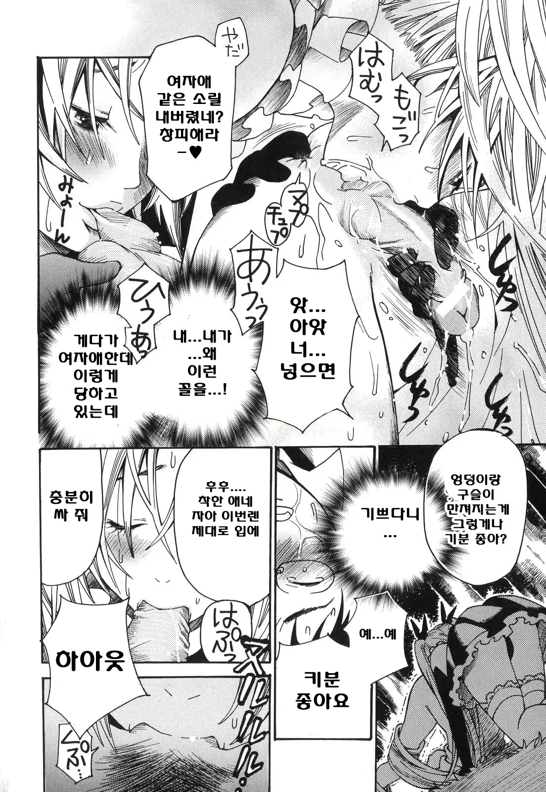 Content 368829 - 194 페이지