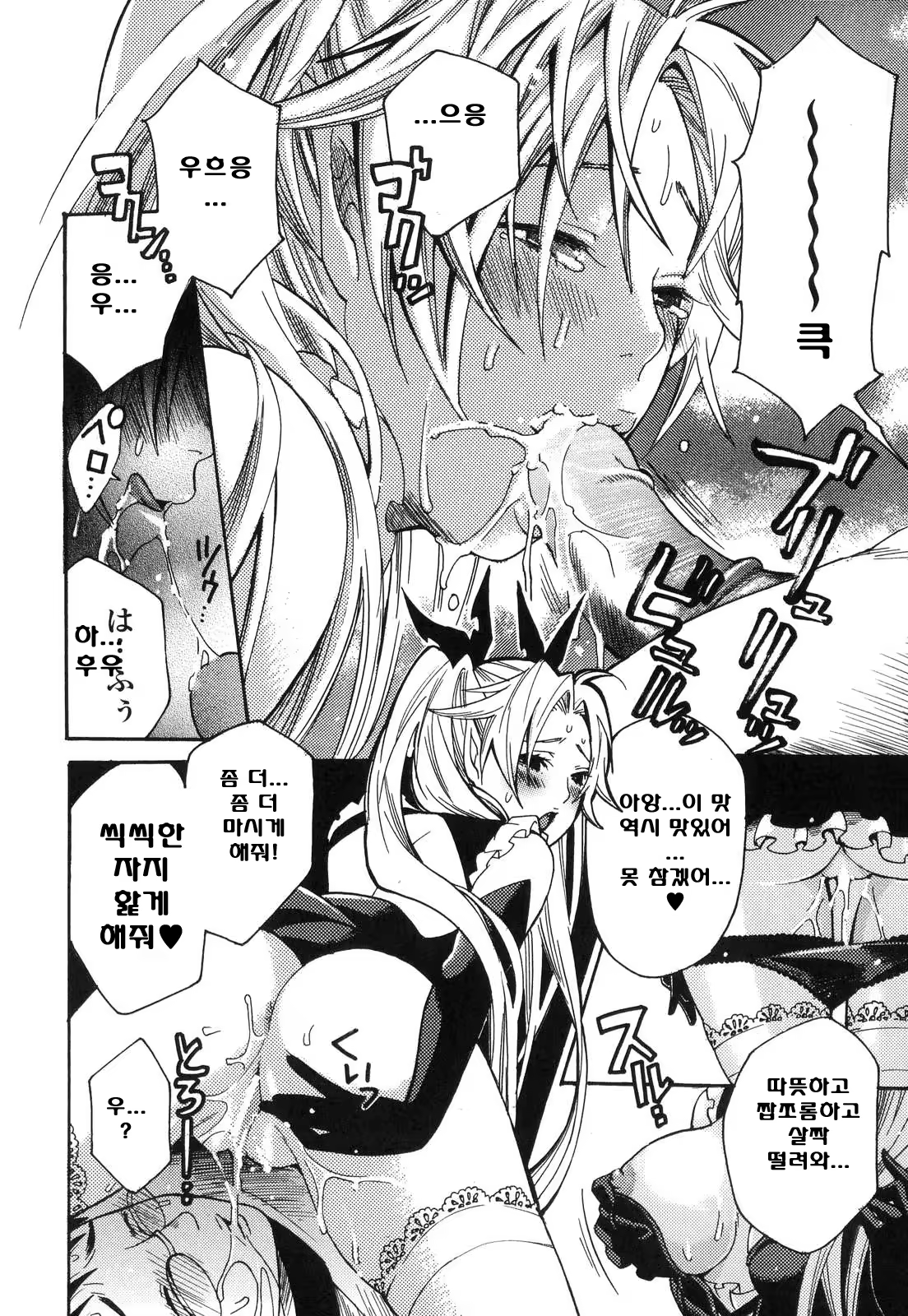 Content 368829 - 197 페이지