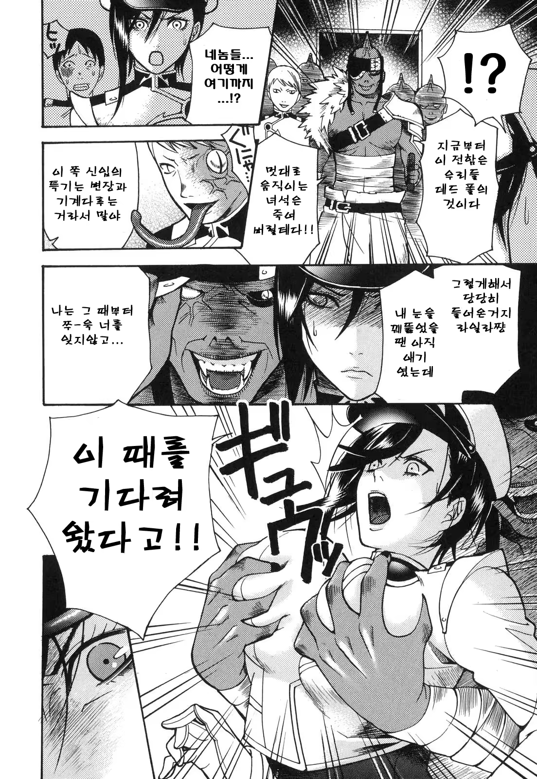 Content 368829 - 205 페이지