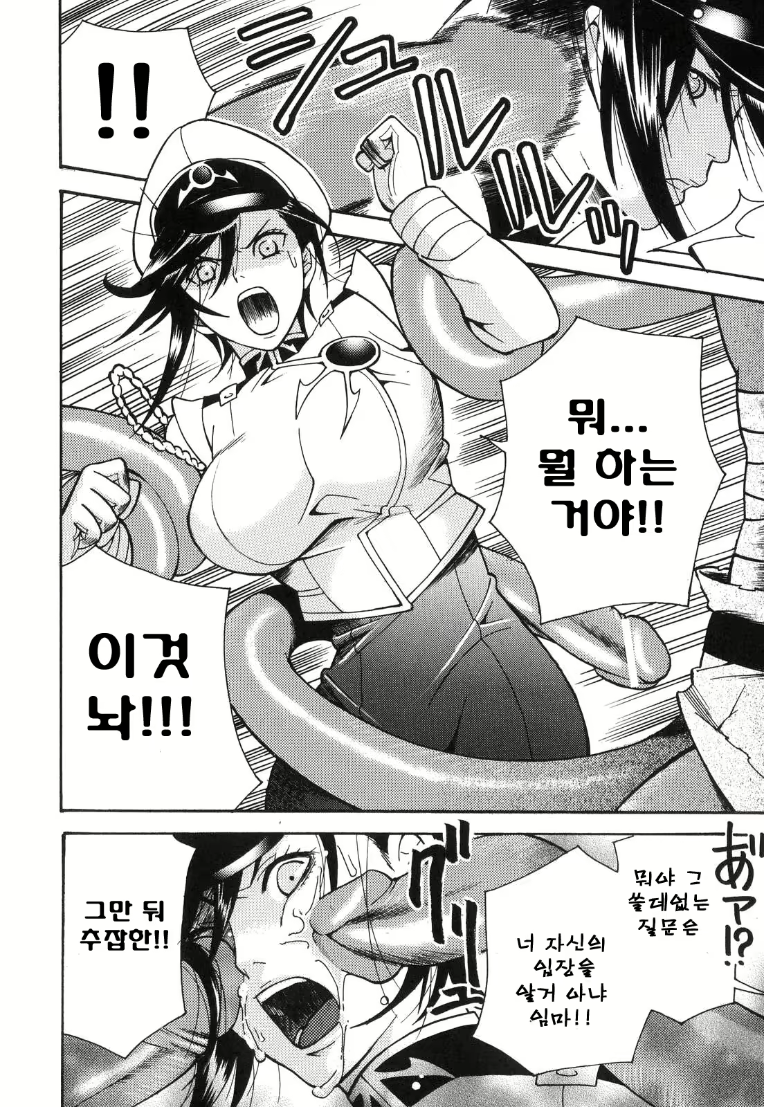 Content 368829 - 208 페이지