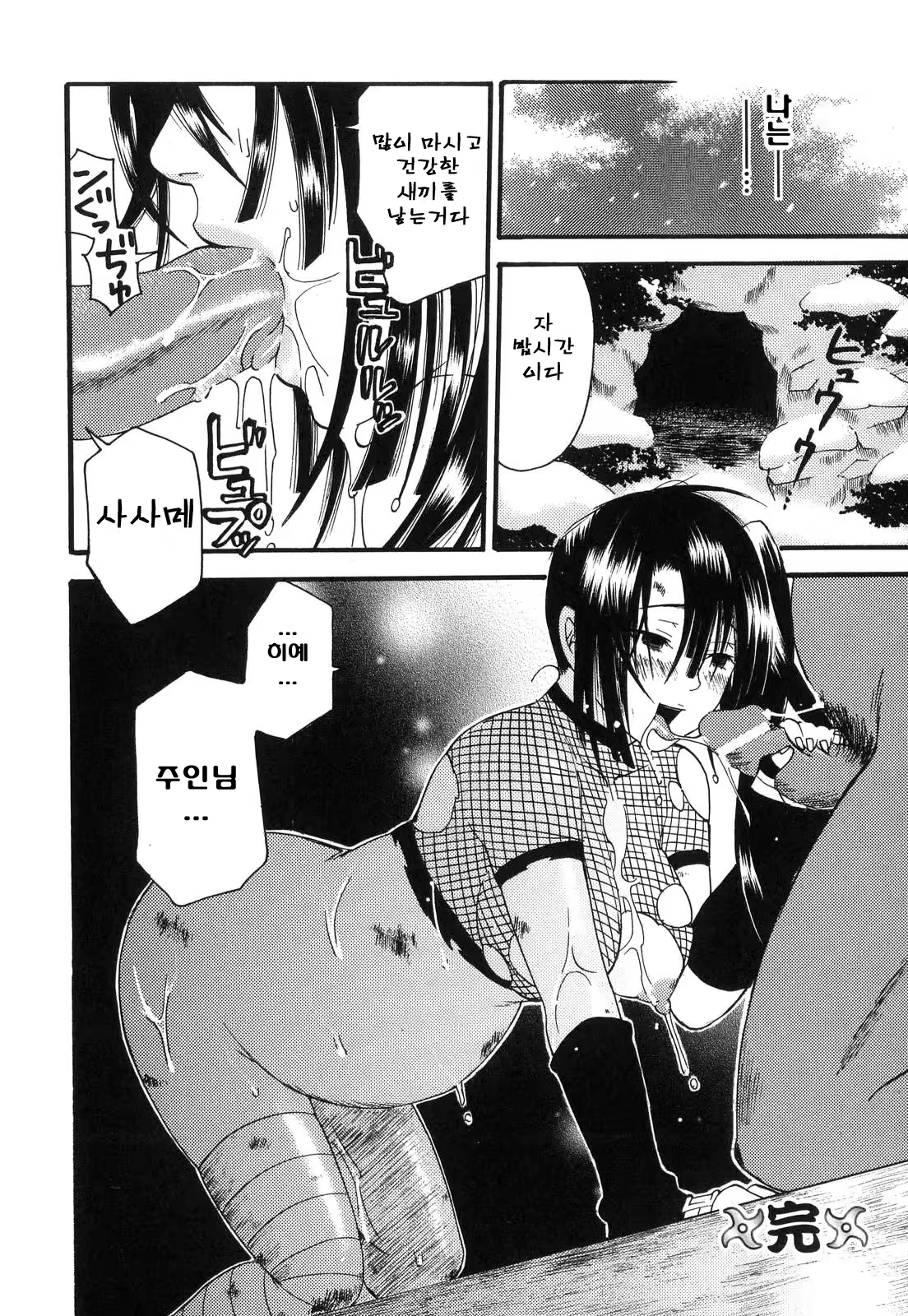 Content 368829 - 25 페이지