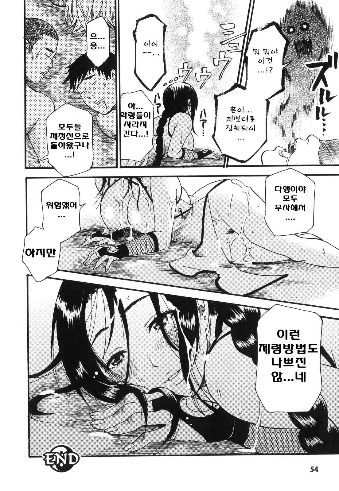 Content 368829 - 266 페이지