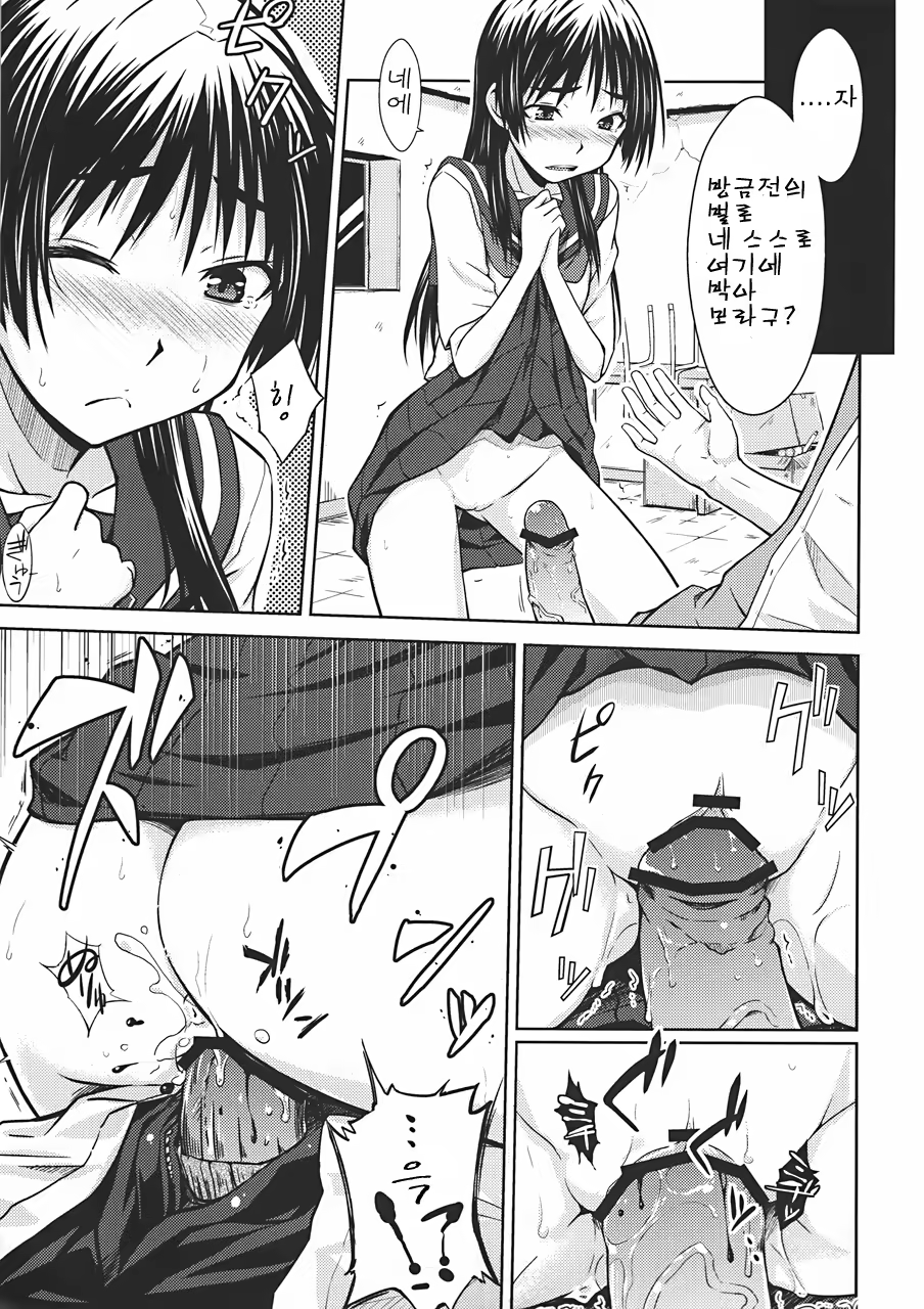 Content 369060 - 14 페이지