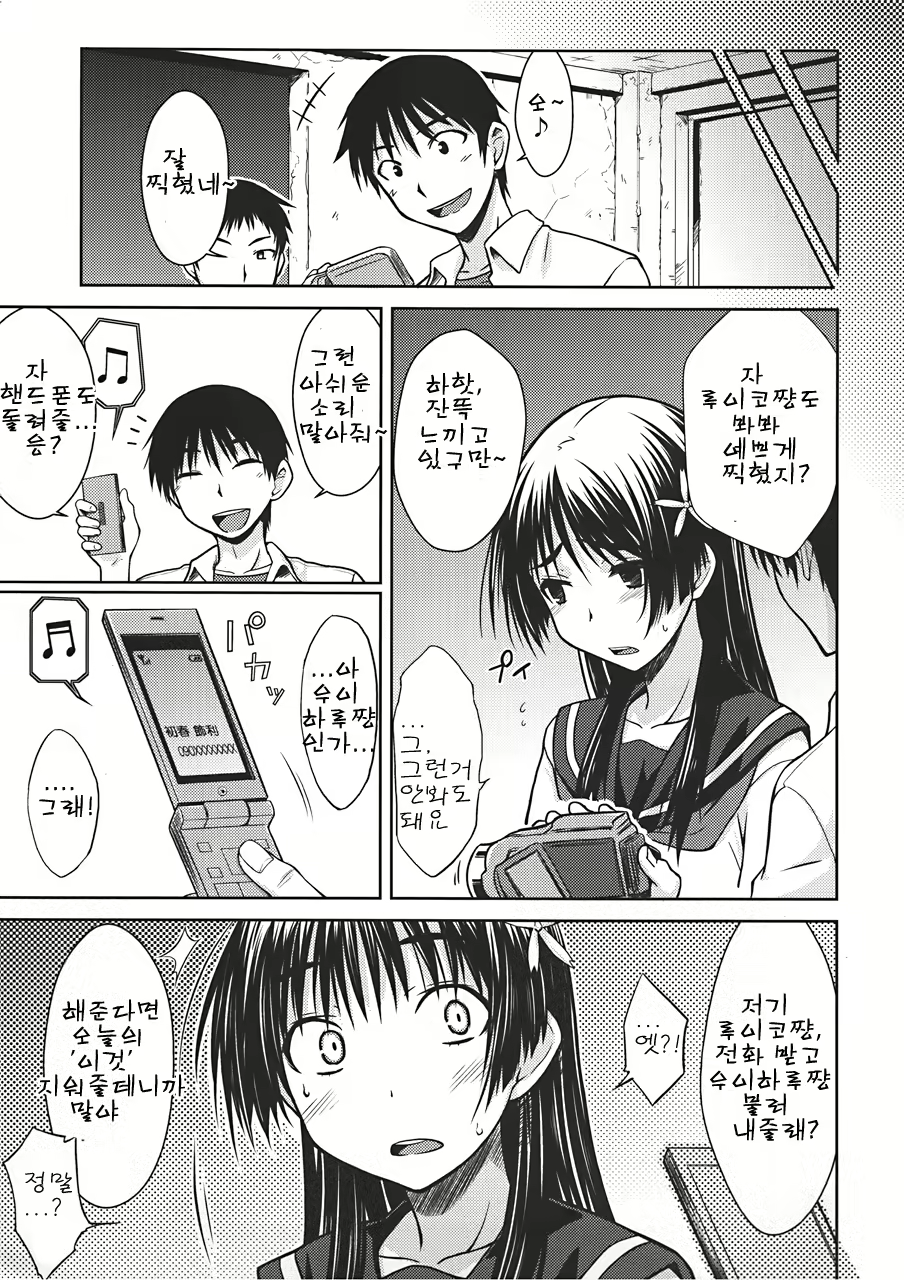 Content 369060 - 20 페이지