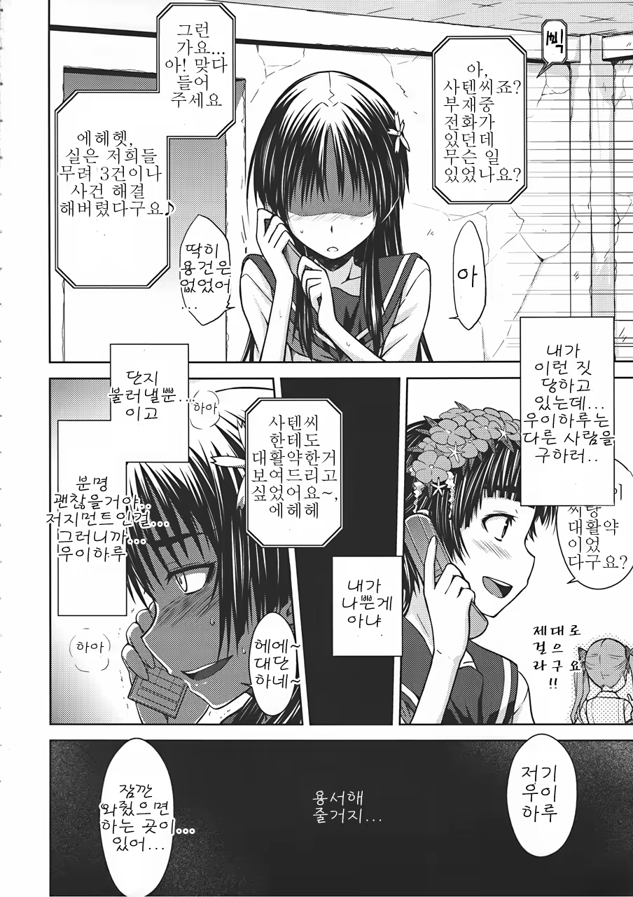 Content 369060 - 21 페이지