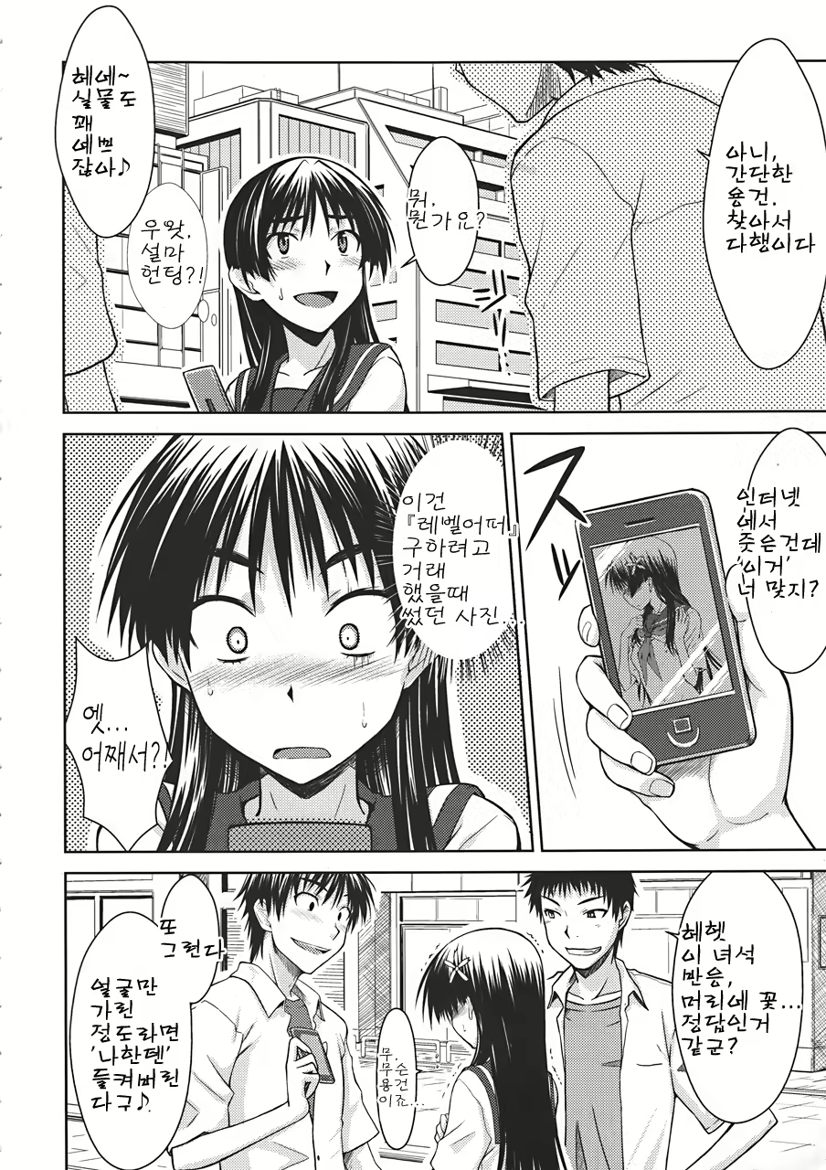 Content 369060 - 3 페이지