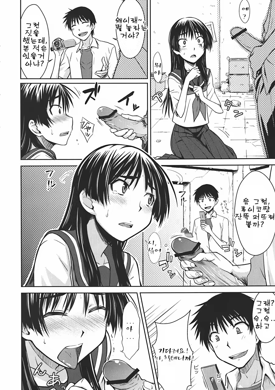 Content 369060 - 9 페이지
