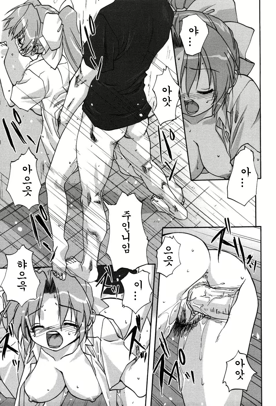 Content 369121 - 108 페이지