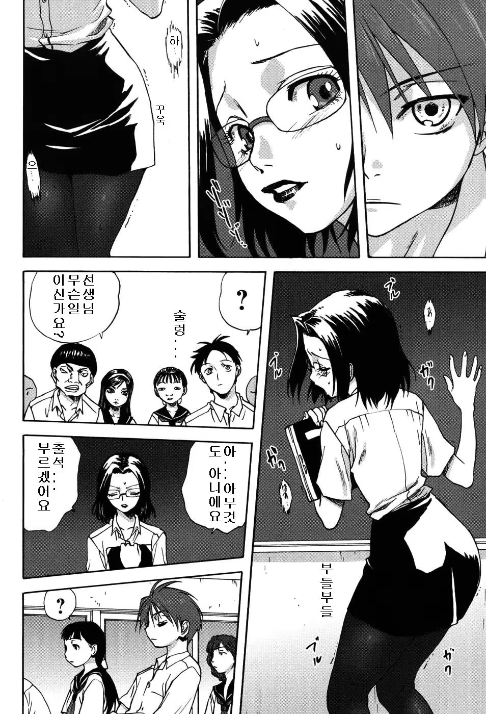 Content 369121 - 11 페이지