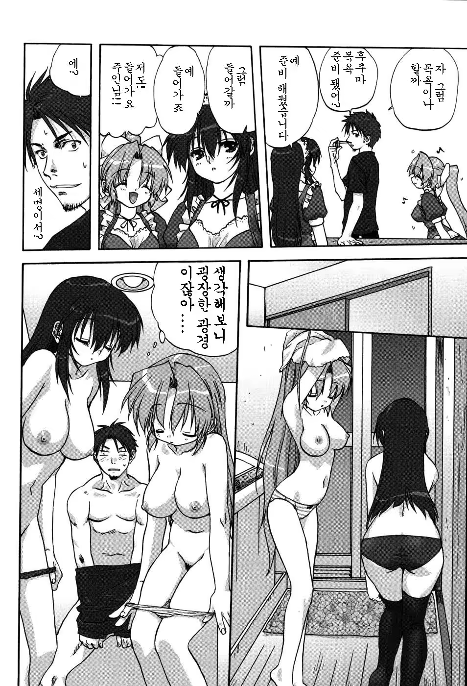 Content 369121 - 111 페이지