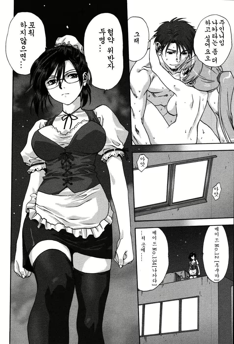 Content 369121 - 119 페이지