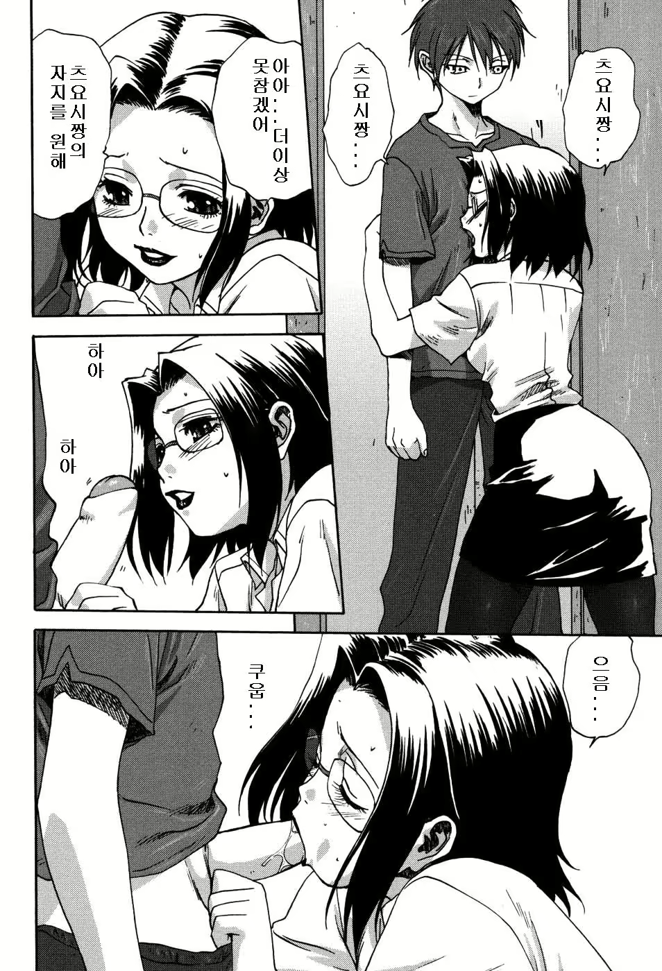 Content 369121 - 13 페이지
