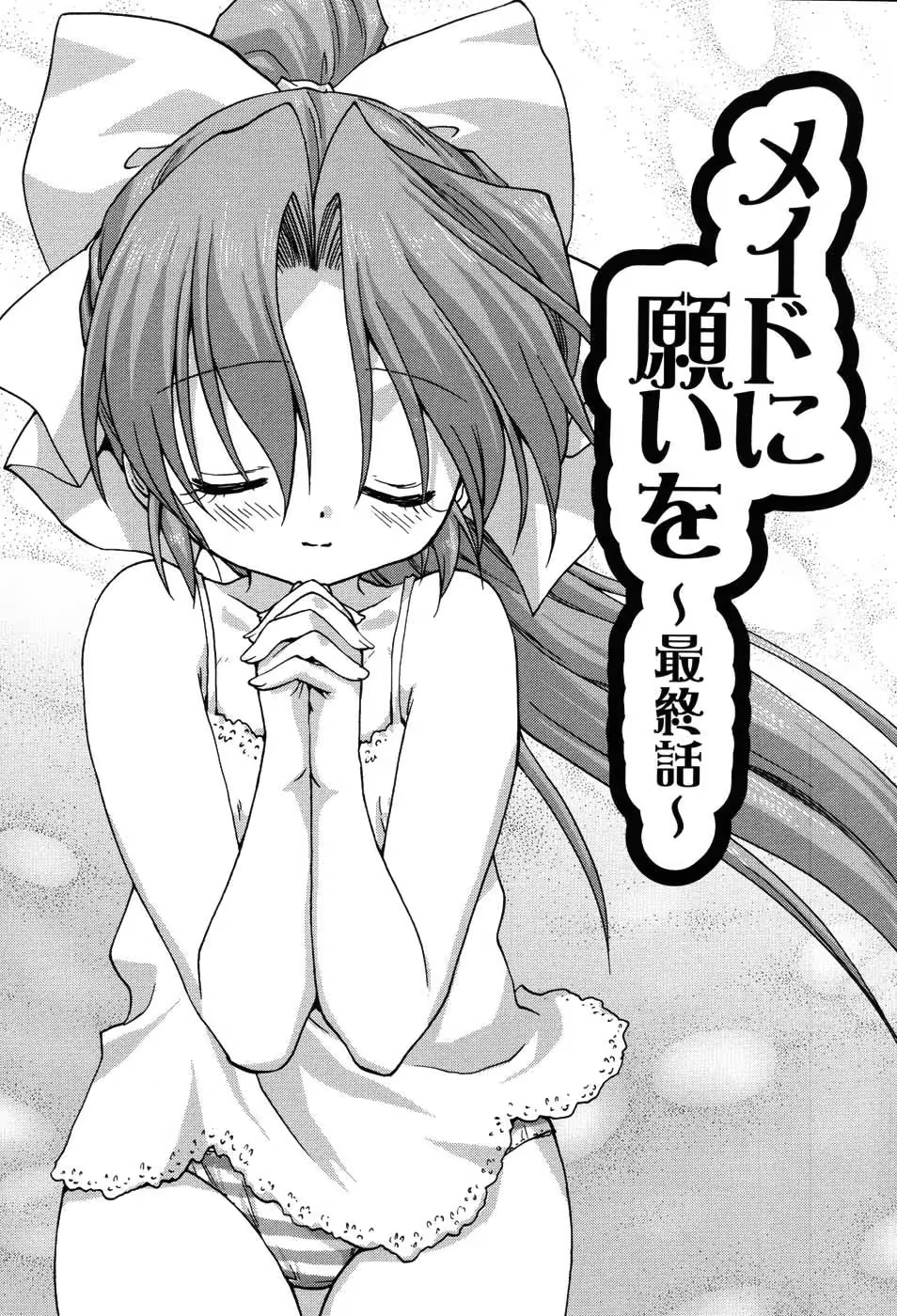 Content 369121 - 141 페이지