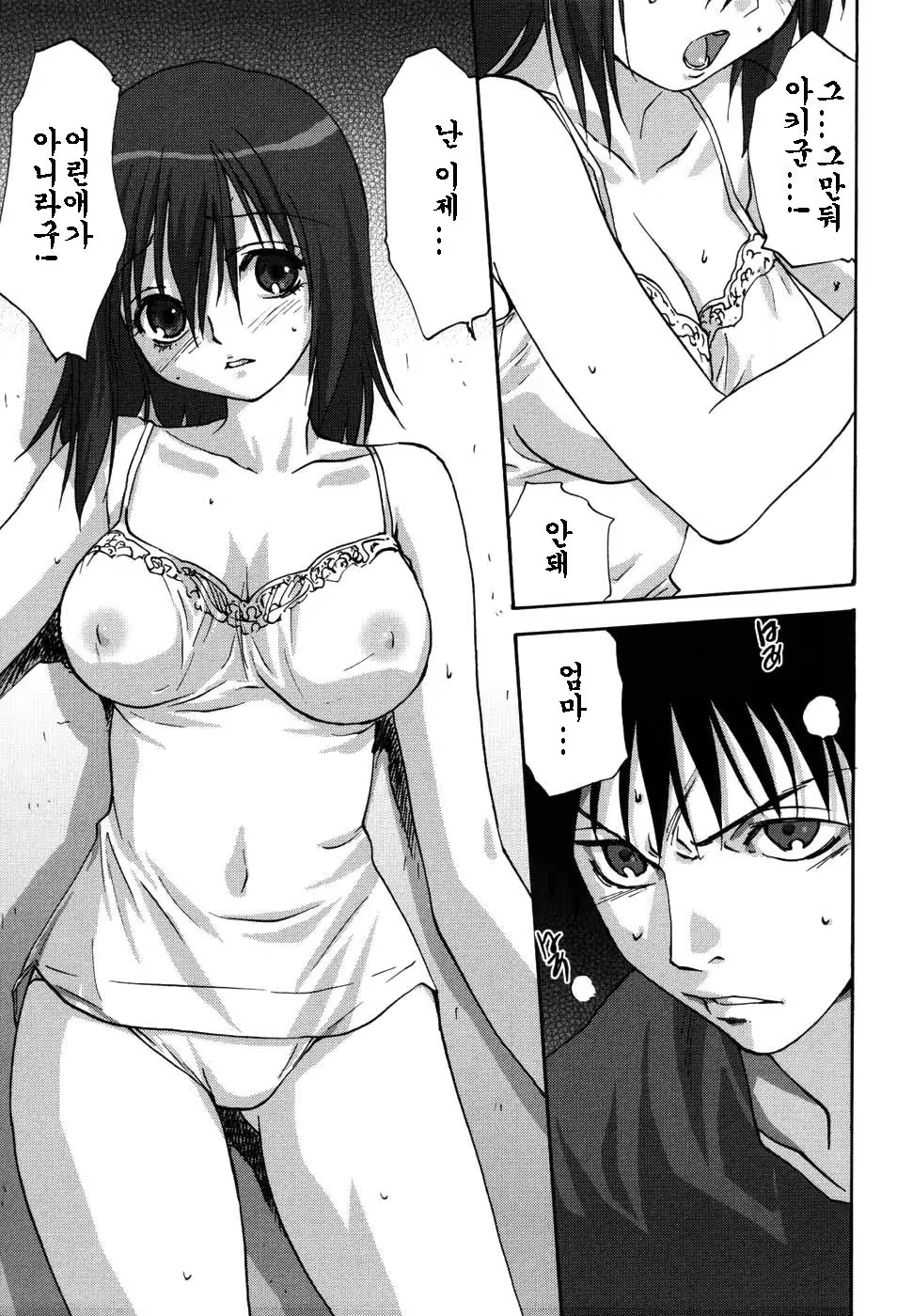 Content 369121 - 22 페이지