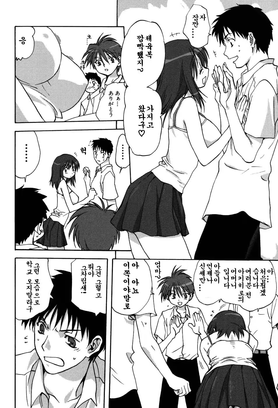 Content 369121 - 27 페이지