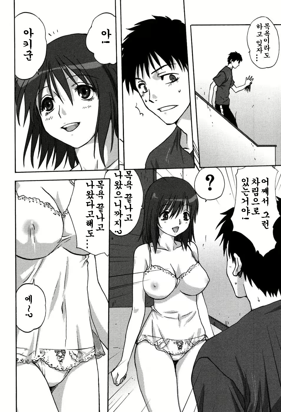 Content 369121 - 31 페이지
