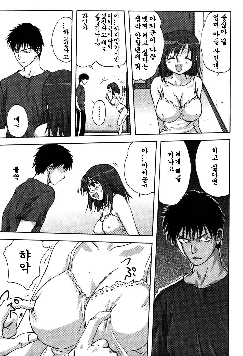 Content 369121 - 32 페이지