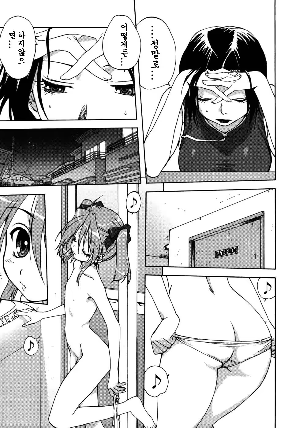Content 369121 - 46 페이지