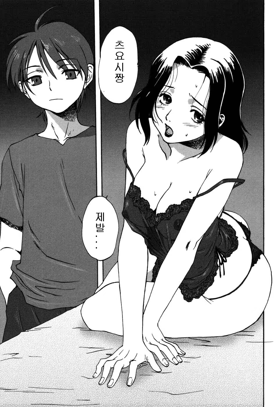 Content 369121 - 6 페이지