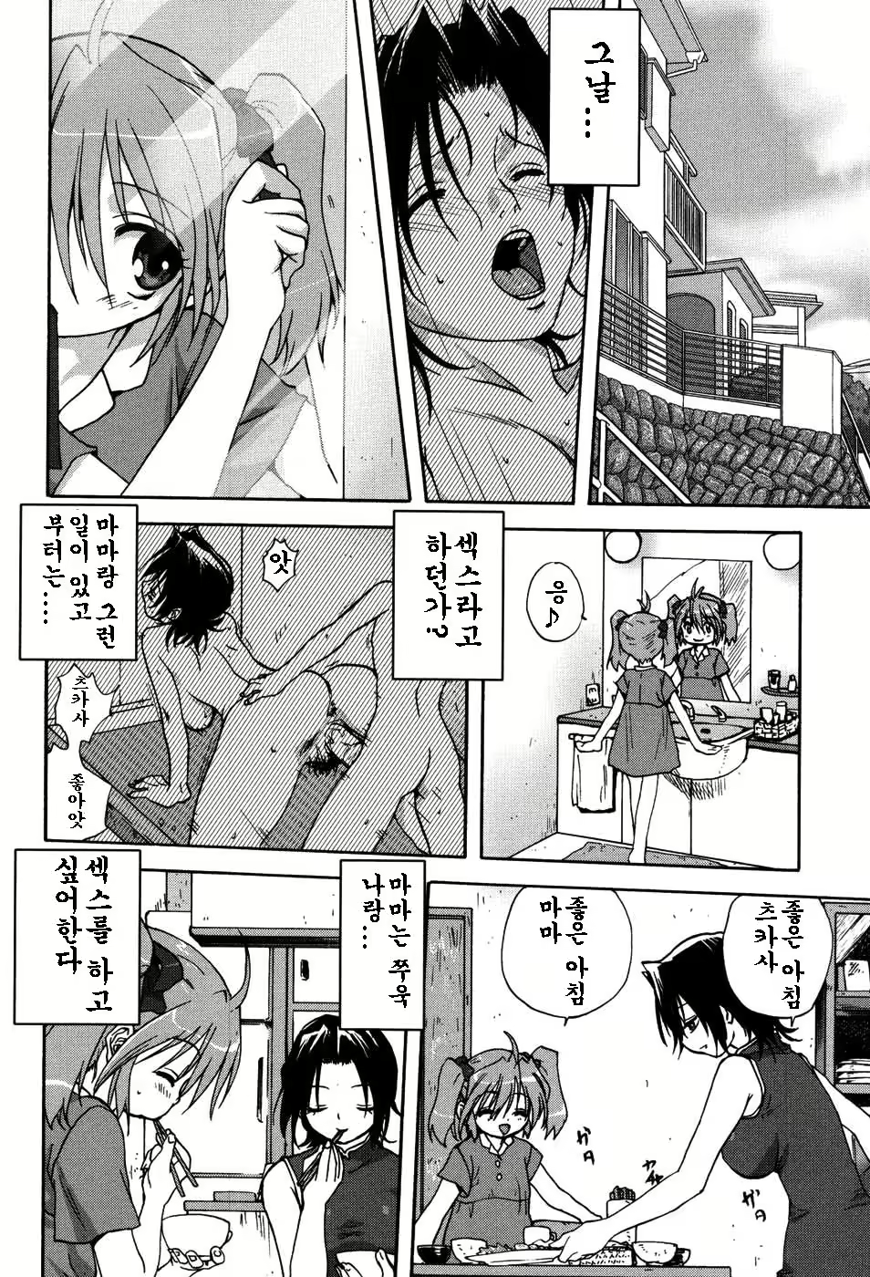 Content 369121 - 63 페이지
