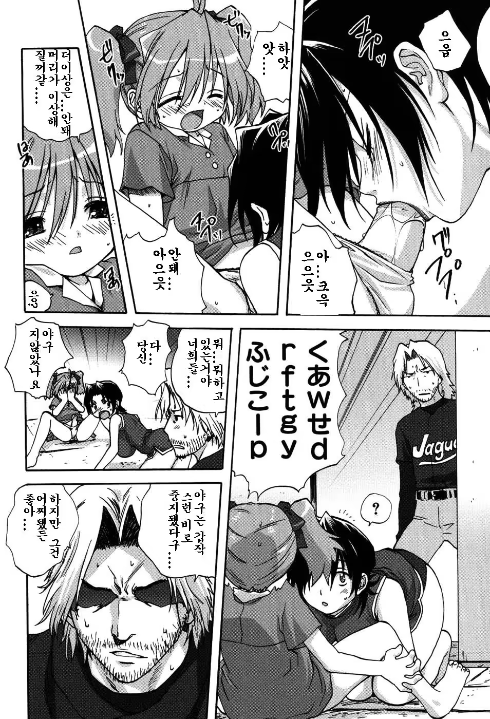 Content 369121 - 69 페이지