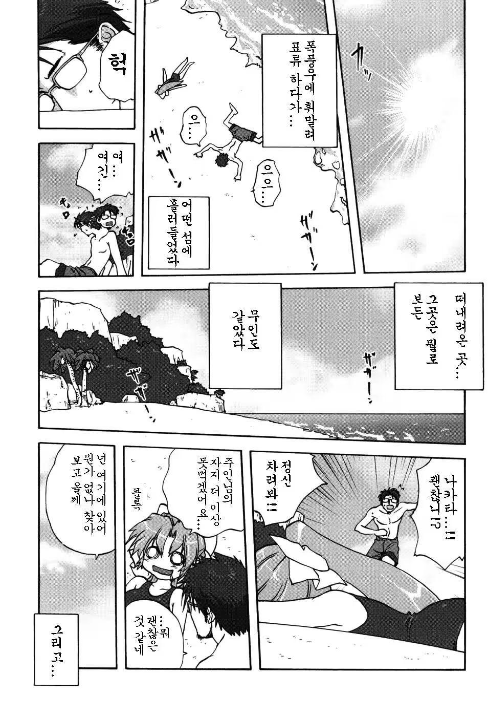 Content 369121 - 84 페이지