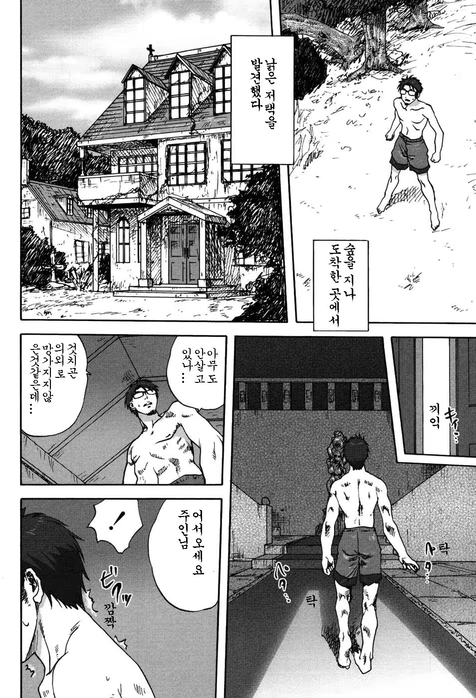 Content 369121 - 85 페이지
