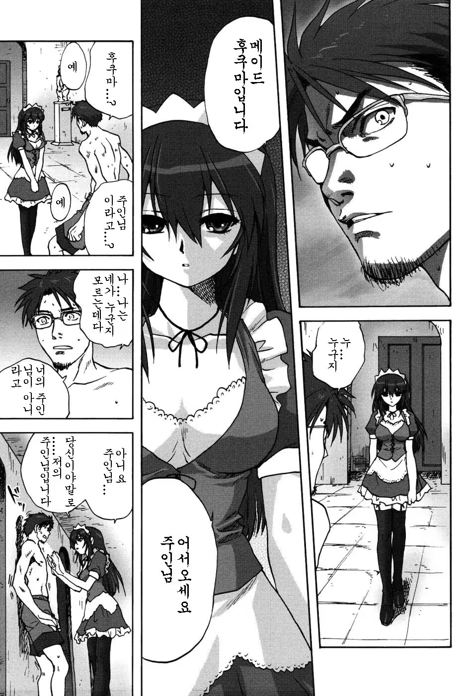Content 369121 - 86 페이지