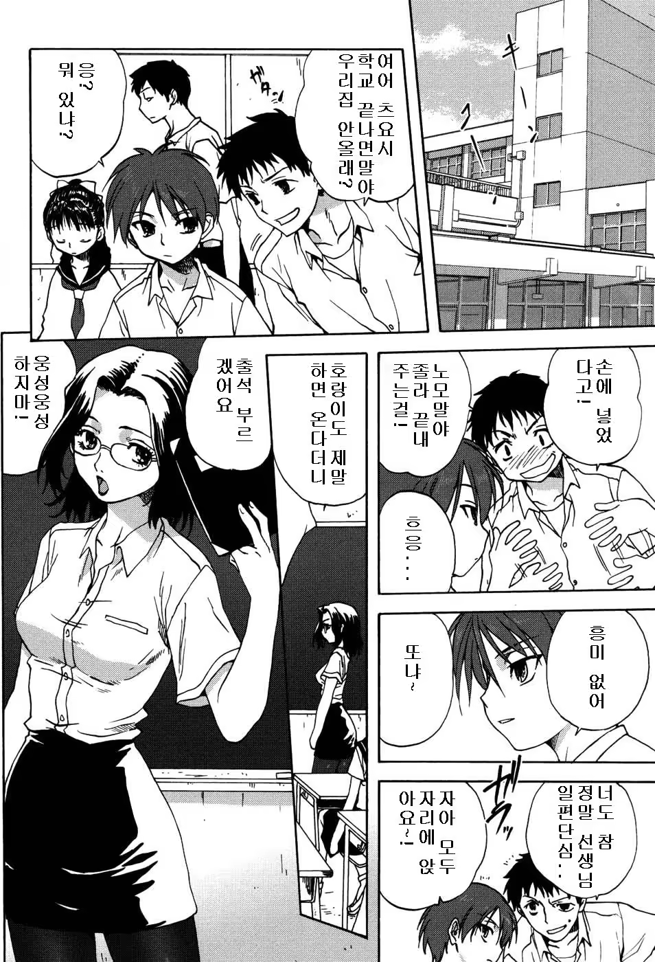 Content 369121 - 9 페이지