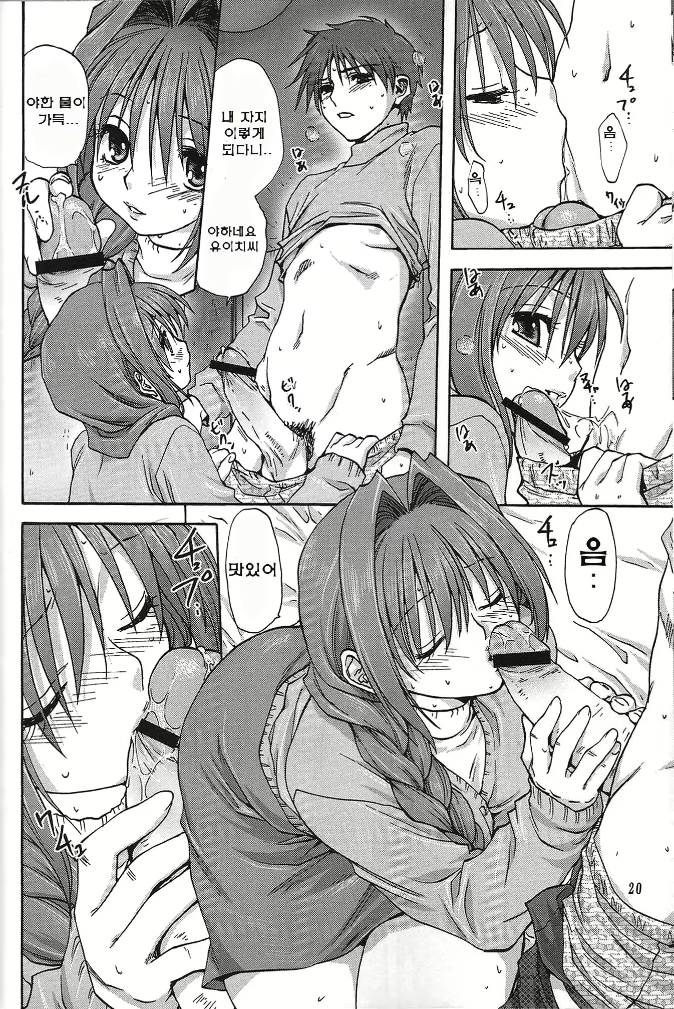 Content 369122 - 19 페이지