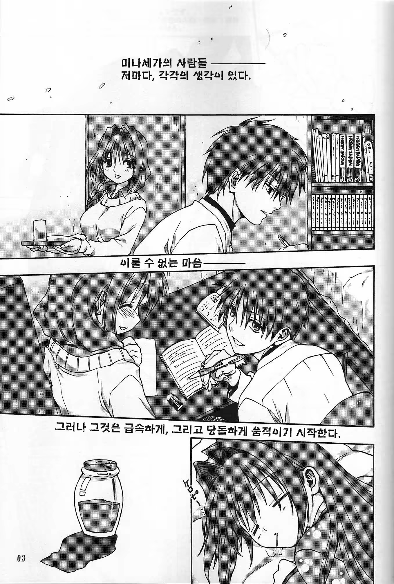 Content 369122 - 2 페이지