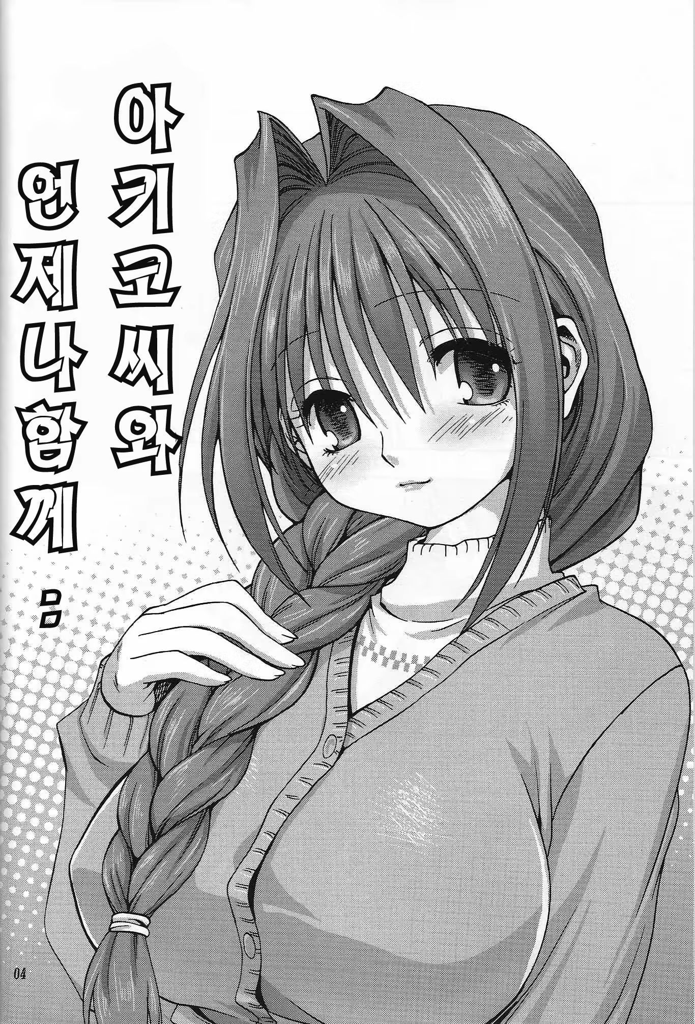 Content 369122 - 3 페이지