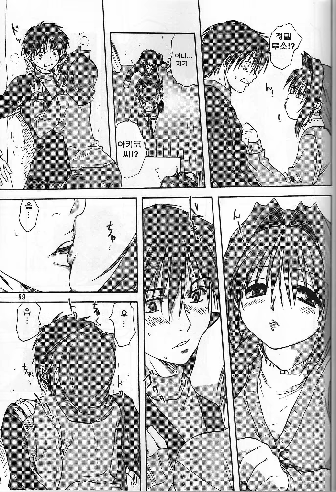 Content 369122 - 8 페이지
