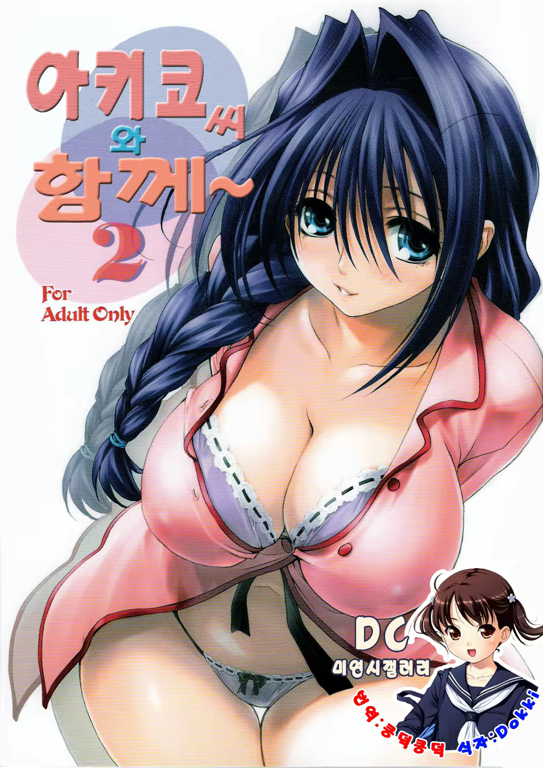Content 369123 - 1 페이지