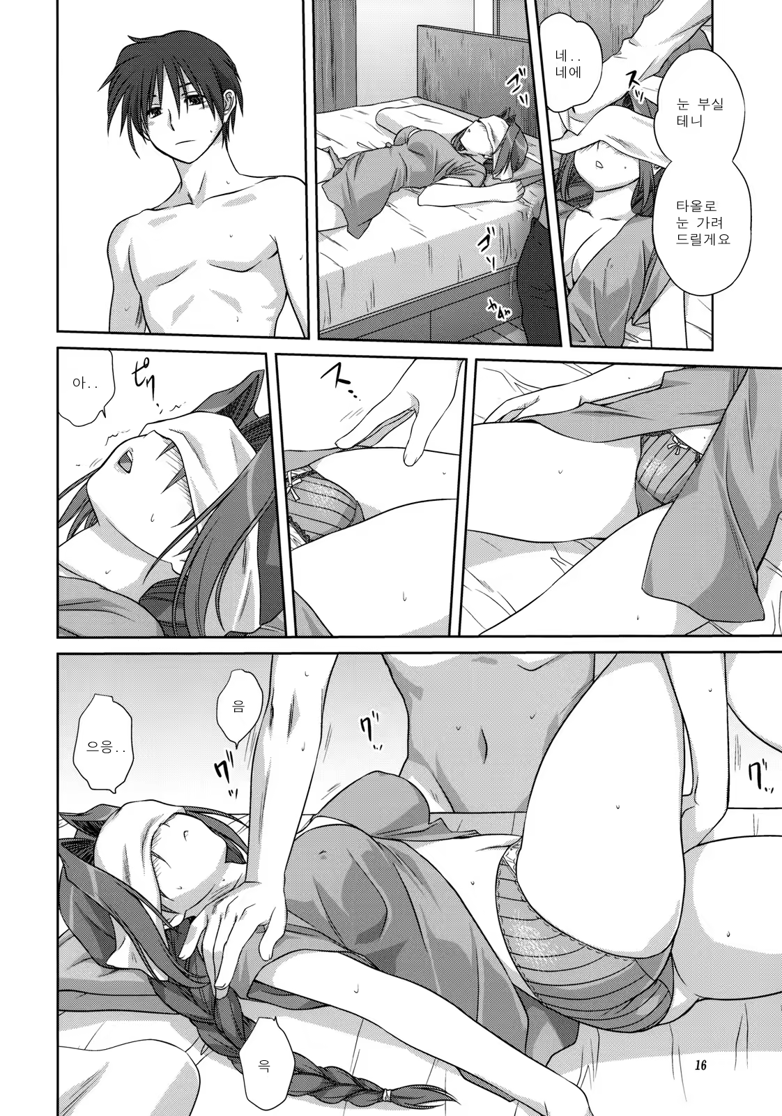 Content 369125 - 15 페이지
